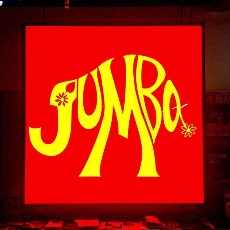 Jumbo Records