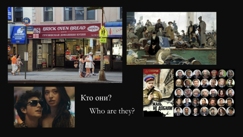 Talk: The history of Emigration out of Russia and the former USSR, by Pavel Gudoshnikov